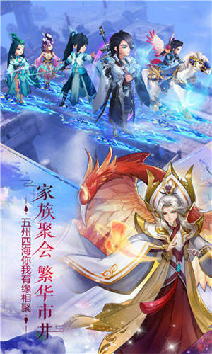 古韵奇谭 我去玩手游《尘缘》邀你同游