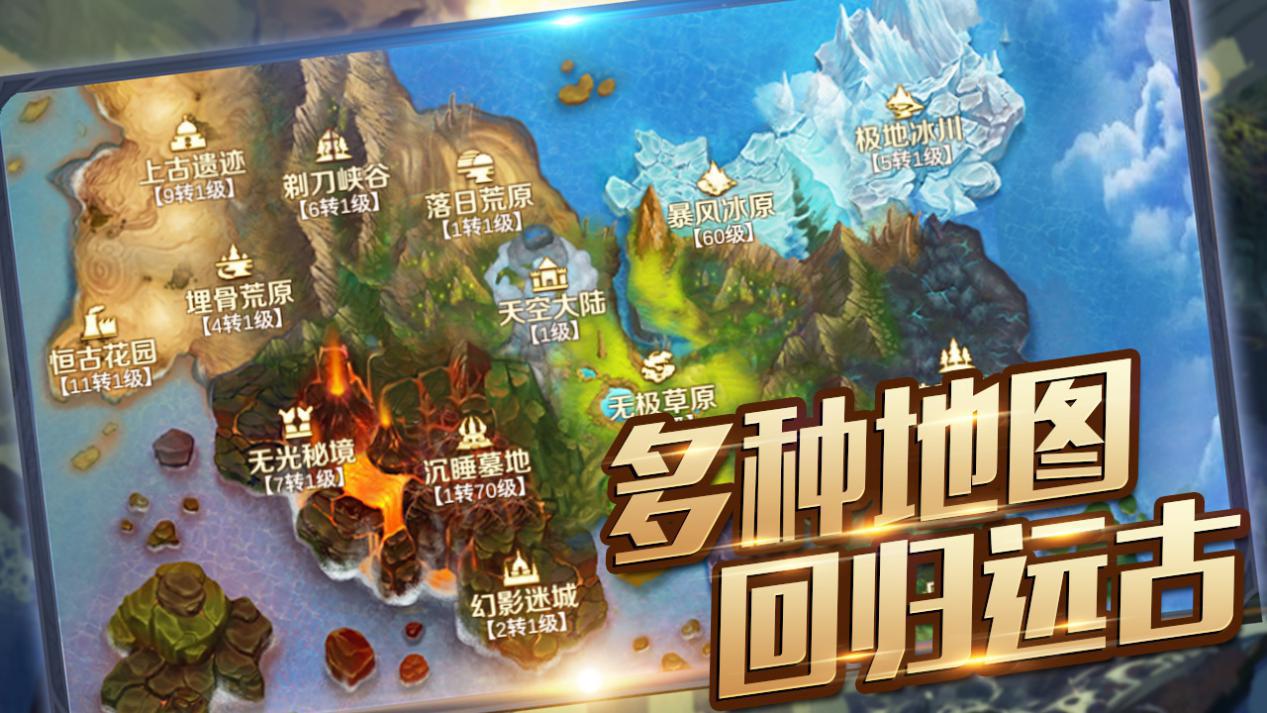感受极致操作体验 《斗魂大陆》不删档测试今日火爆开启