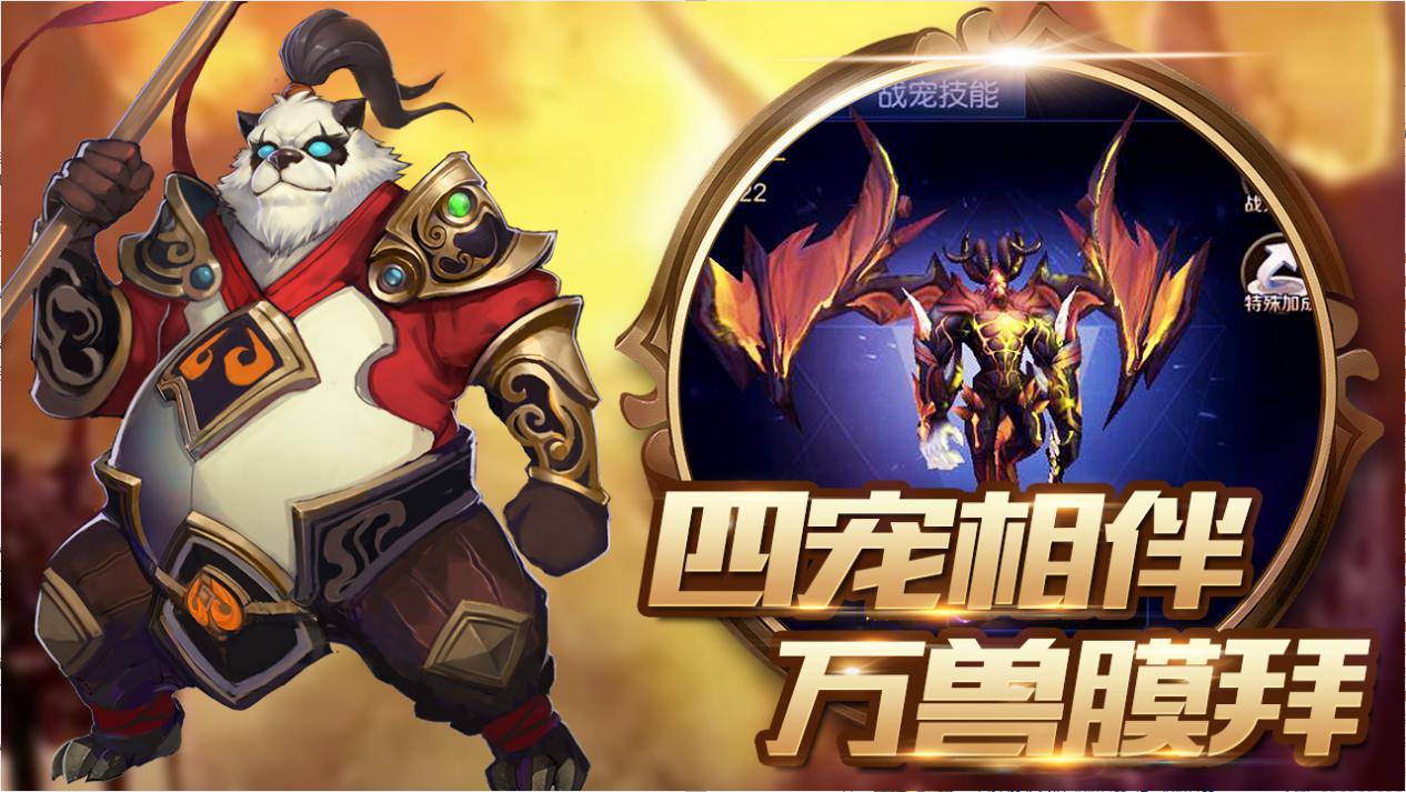 感受极致操作体验 《斗魂大陆》不删档测试今日火爆开启