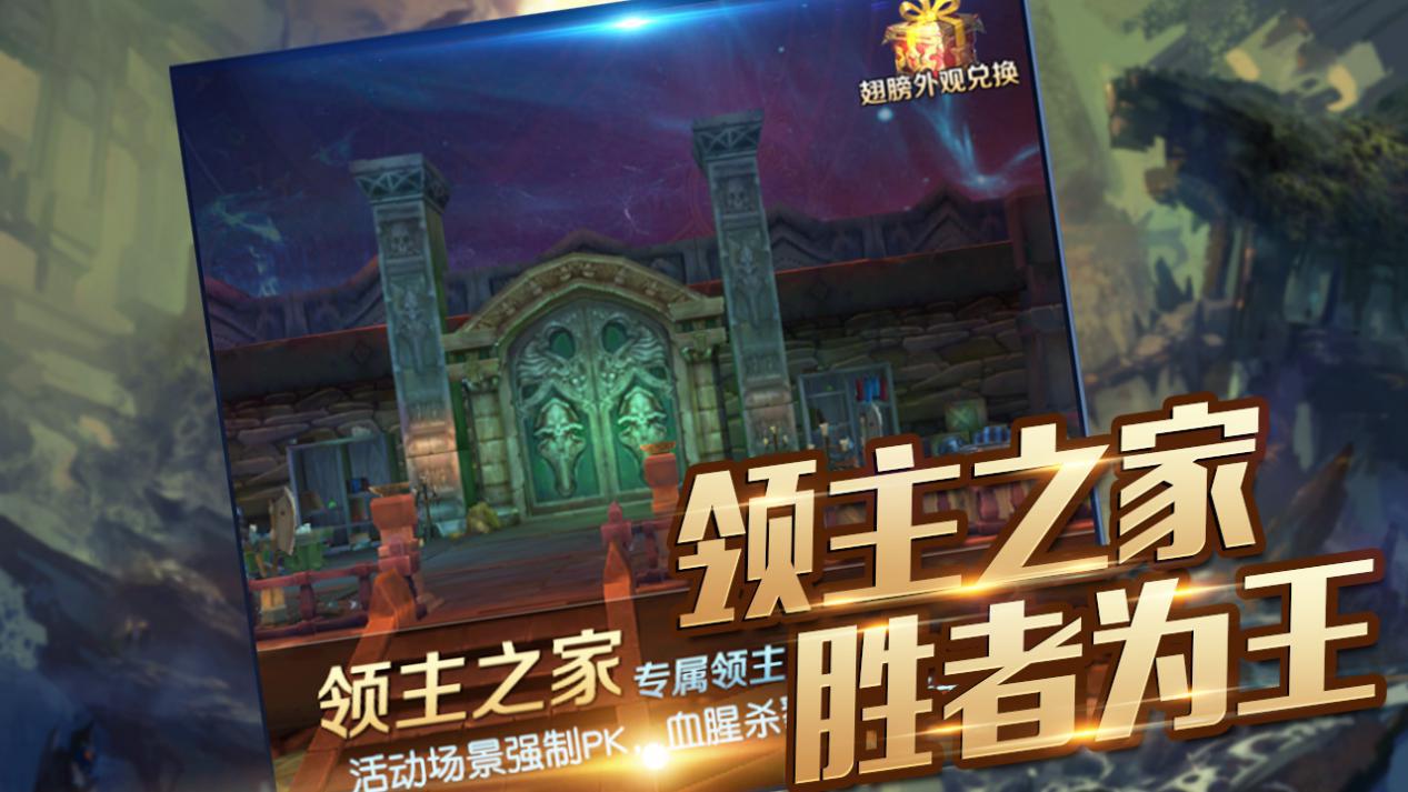 感受极致操作体验 《斗魂大陆》不删档测试今日火爆开启
