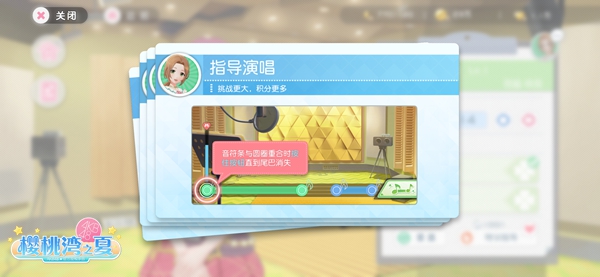 《AKB48樱桃湾之夏》全球预约现已开启 核心唱功训练玩法曝光