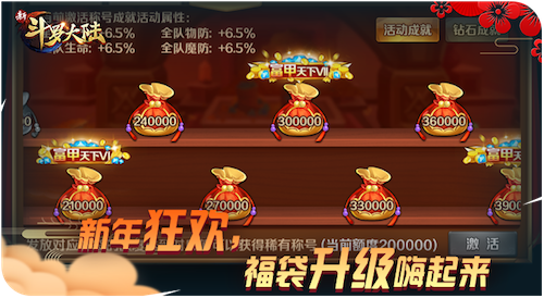 暗器家族再添新贵 《新斗罗大陆》新暗器阎王帖火爆上线