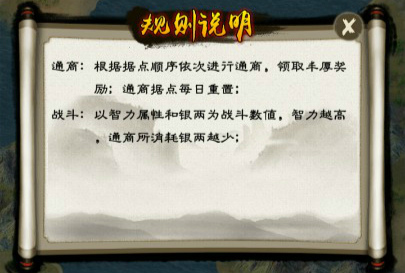 王刚教你通商淘宝 《一品官老爷》手游通商玩法曝光