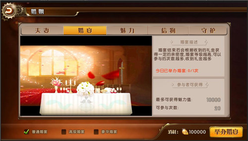 为爱打call《勇者荣耀》情缘系统大揭秘
