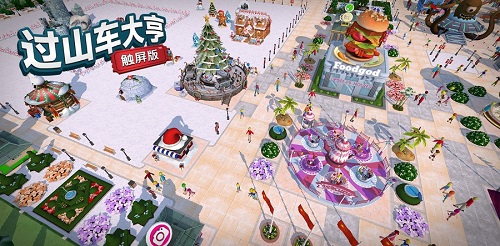 节日狂欢送礼 波克城市《过山车大亨》手游双“蛋”活动提前看