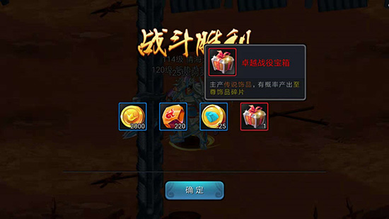 《三国战纪》演绎经典战役“江东之战”