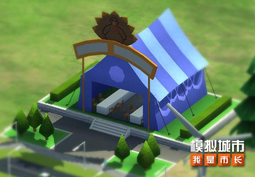 感谢有你陪伴 《模拟城市：我是市长》感恩节活动抢先曝