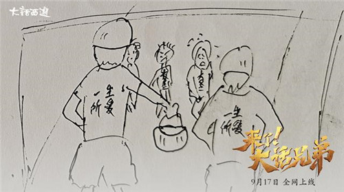 《大话西游》黄渤主演《来了！大话兄弟》全网上线，爆笑演绎兄弟情
