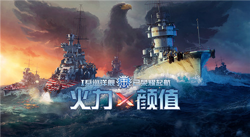 《战舰世界闪击战》 I系正式开放 马卡罗夫巡洋舰上线！