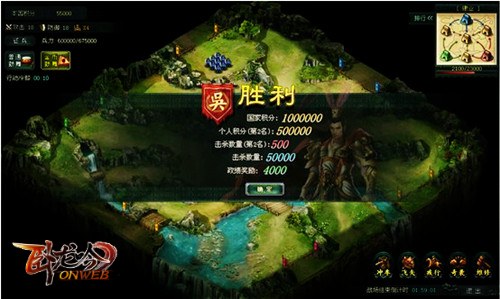 《卧龙吟》喋血国战，一寸河山一寸血