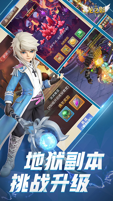 《龙之影》公开三大全新看点 带你闯荡魔幻世界