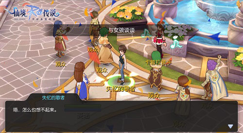 时隔16年 音乐精灵孙燕姿再度回归仙境传说RO手游