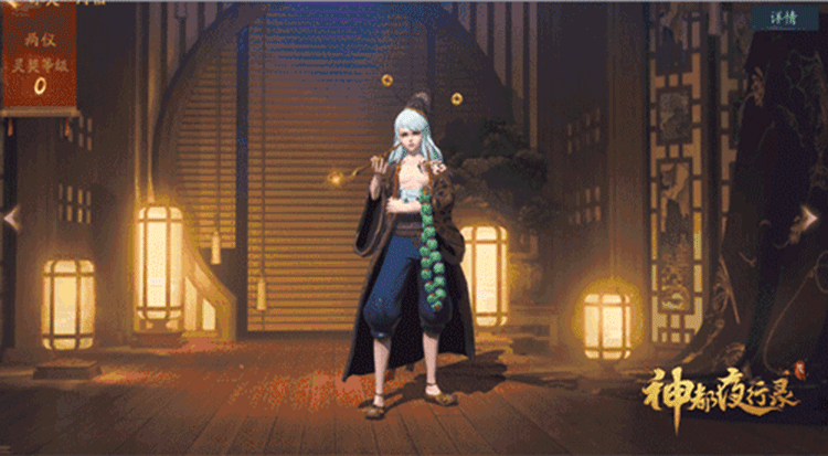 《神都夜行录》半周年庆典明日开启 三大重磅内容登场
