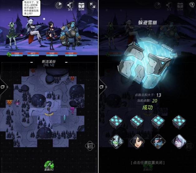 手游《跨越星弧》火爆公测中 新手探索指南分享