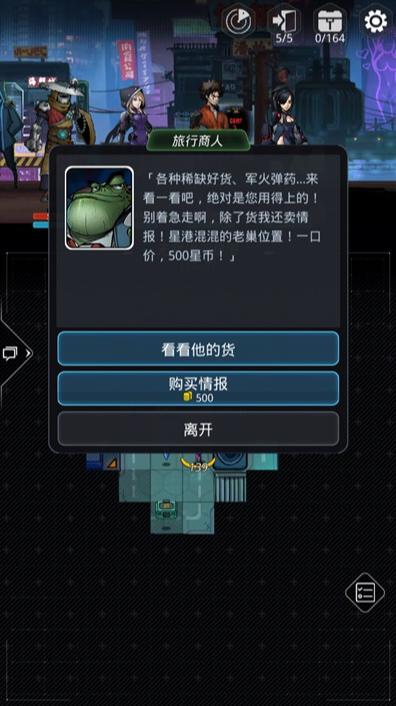 手游《跨越星弧》火爆公测中 新手探索指南分享