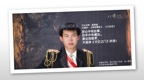 百神大战激情正燃 《天空之门》手游公测火爆进行中 