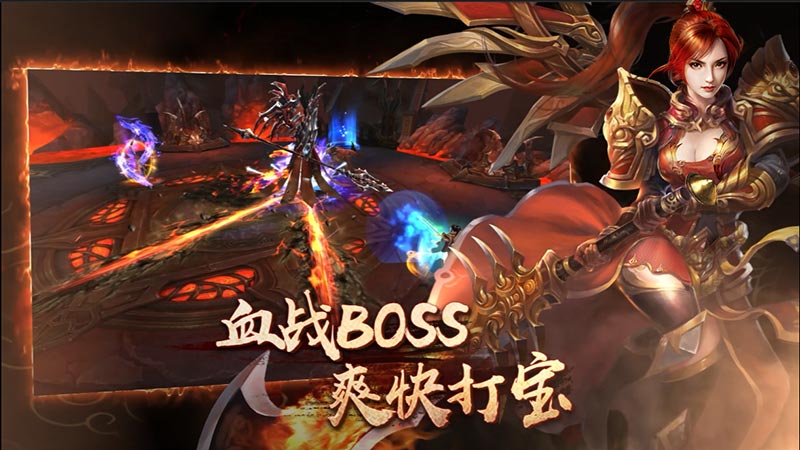 《传奇世界3D》首个“激情夺宝特色区”3月14日来袭！