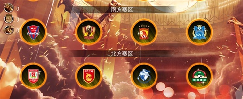 铸就新王登基 《FIFA足球世界》中超群雄争霸活动即将开启 