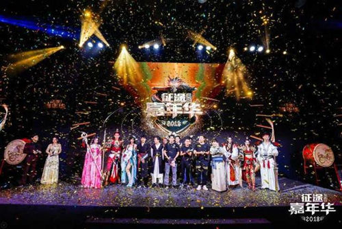 新年全新出发 《绿色征途》归途新春海报曝光