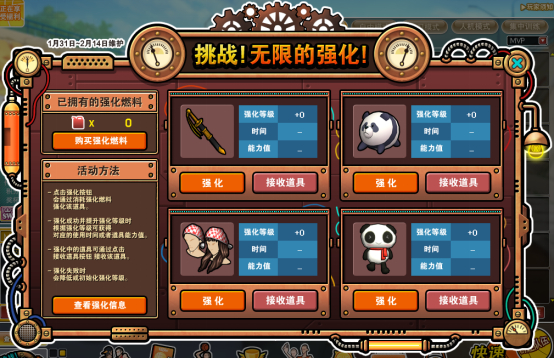 金猪报喜迎新春 《街头篮球》春节版本活动即将上线 