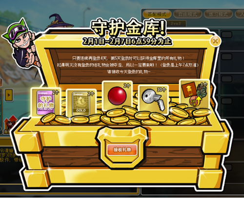 金猪报喜迎新春 《街头篮球》春节版本活动即将上线 