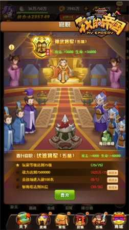 英雄角逐 37《我的帝国》兵种攻防战来袭