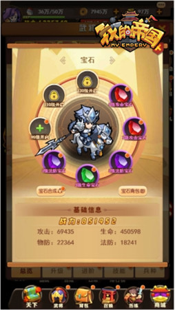英雄角逐 37《我的帝国》兵种攻防战来袭