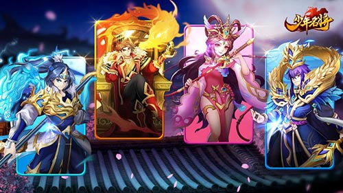 神将觉醒战三国《少年名将》1月17日首测震撼来袭