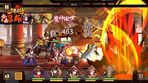 神将觉醒战三国《少年名将》1月17日首测震撼来袭