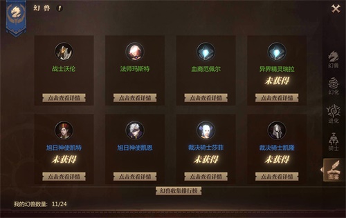 魔域核心全面升级 手游《风暴魔域》不删档明日上线