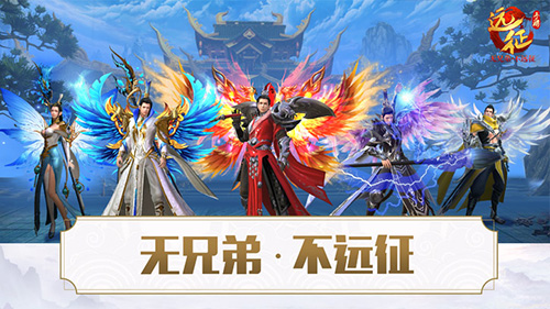 《远征手游》新资料片公测明日开启 全新执事系列套装曝光