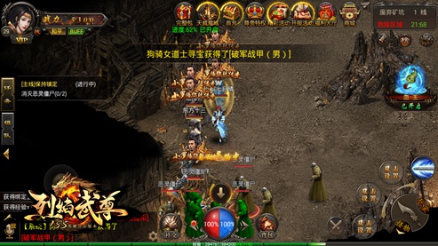 《烈焰武尊》全新版本即将上线 新秘境大猜想