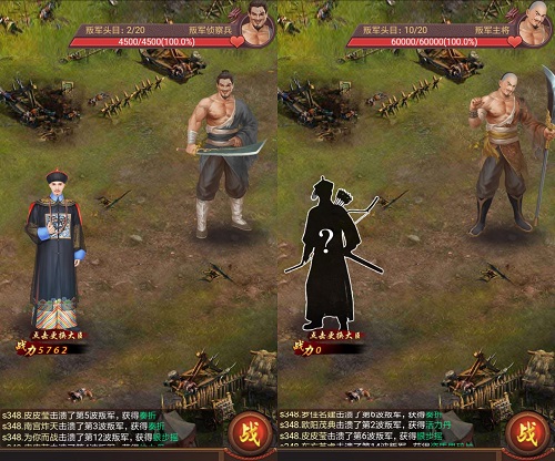 击败叛军我去玩《皇上吉祥2》叛军副本介绍