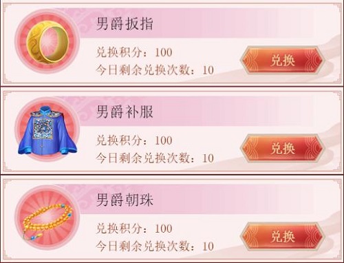 击败叛军我去玩《皇上吉祥2》叛军副本介绍
