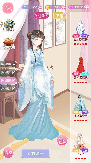 万紫千红 乱花迷眼9187《锦绣奇缘》服饰搭配盘点