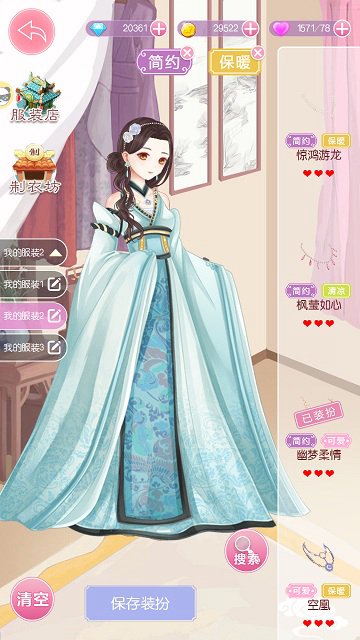 万紫千红 乱花迷眼9187《锦绣奇缘》服饰搭配盘点