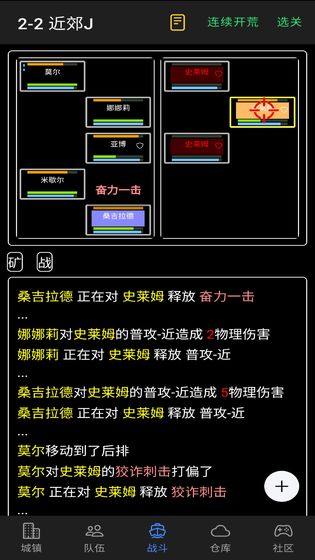 2020好玩的挂机策略手游推荐 只考验你的策略