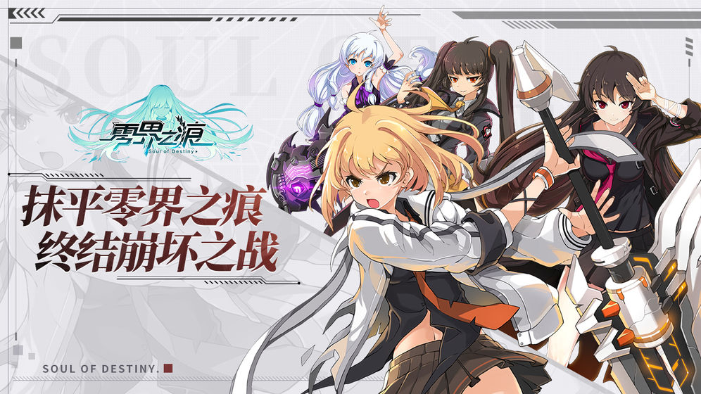 2020有趣的ARPG类游戏推荐 感受激烈的战斗动作