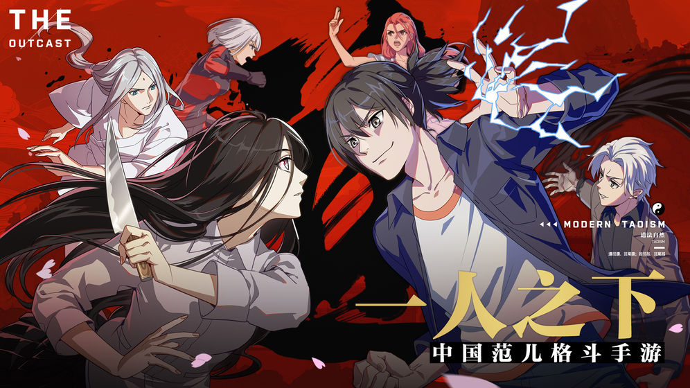 2020有趣的ARPG类游戏推荐 感受激烈的战斗动作