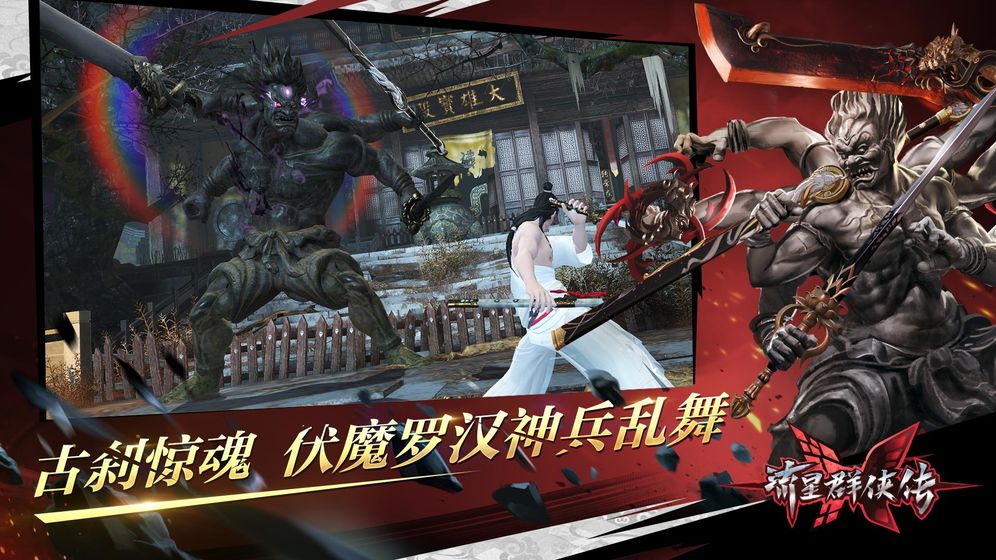 2020有趣的ARPG类游戏推荐 感受激烈的战斗动作