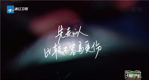 《天赐的声音》第三期焕新归来《神武4》手游邀你听歌赢明星签名照