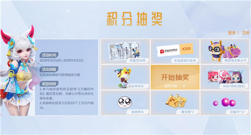 《天赐的声音》第三期焕新归来《神武4》手游邀你听歌赢明星签名照