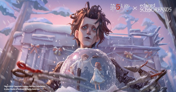 《第五人格》X《剪刀手爱德华》联动活动今日开启