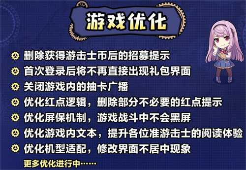 大新闻《星之轨迹》将于7月5日全平台上线！