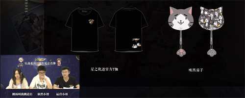 大新闻《星之轨迹》将于7月5日全平台上线！