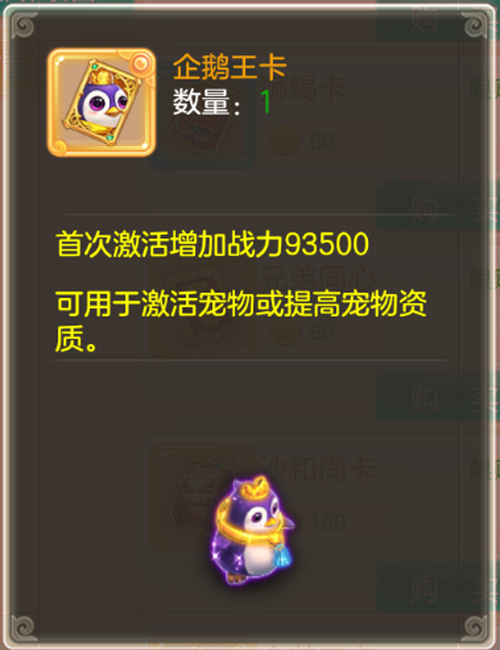 老司机开车！带你0氪金玩转《剑仙江湖》