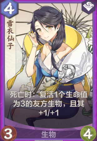 又帅又强《仙剑奇侠传九野》洛清尘卡组介绍