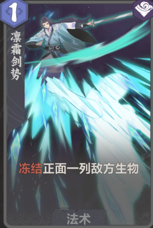 又帅又强《仙剑奇侠传九野》洛清尘卡组介绍
