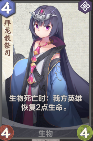 又帅又强《仙剑奇侠传九野》洛清尘卡组介绍