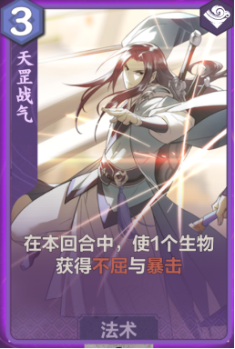 又帅又强《仙剑奇侠传九野》洛清尘卡组介绍